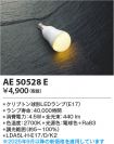 AE50528E