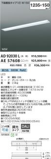 AE57608
