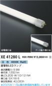 XE41280L