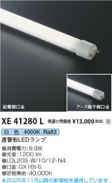 XE41280L
