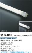 XE46423L