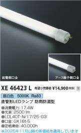 XE46423L
