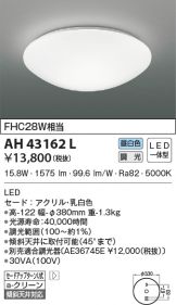 AH43162L