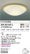 AH43165L