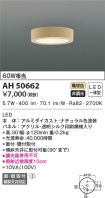 AH50662