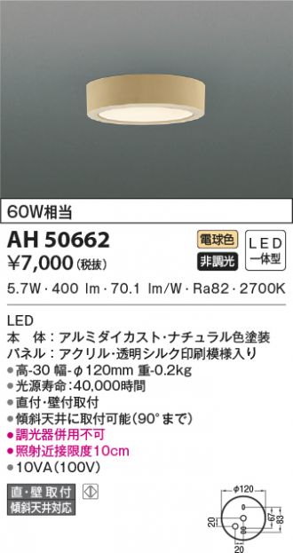 AH50662