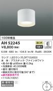 AH52245