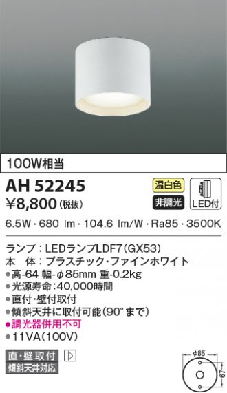 AH52245