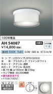 AH54087