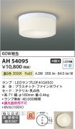 AH54095