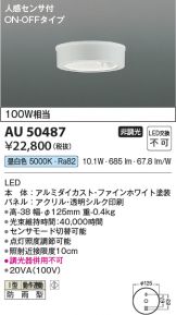 AU50487
