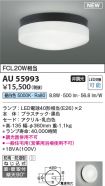 AU55993