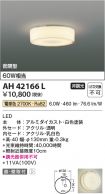 AH42166L