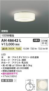 AH48642L