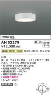 AH52279