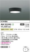 AH52292