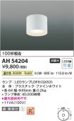 AH54204