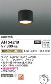 AH54218
