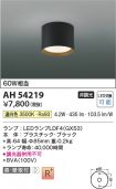 AH54219