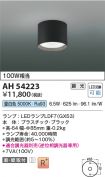 AH54223