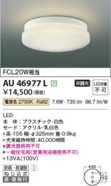 AU46977L