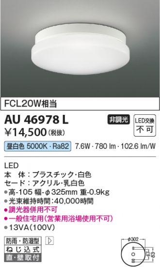 AU46978L