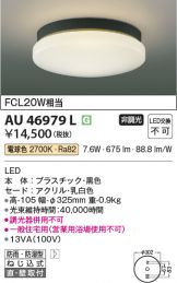 AU46979L