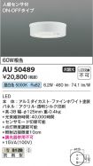 AU50489
