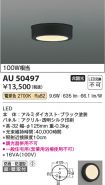 AU50497