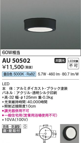 AU50502