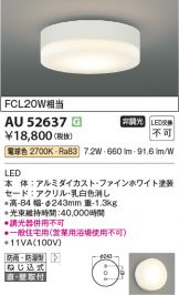 AU52637