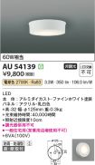 AU54139