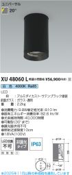 XU48060L