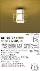 AH38927L