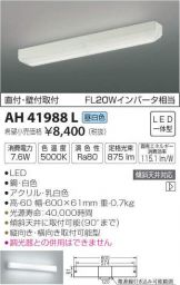 AH41988L