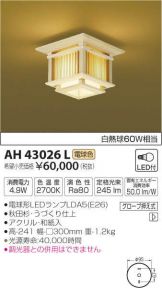 AH43026L