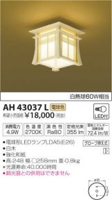 AH43037L