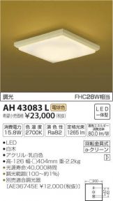 AH43083L