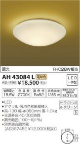 AH43084L