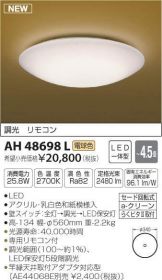AH48698L