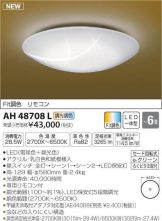 AH48708L
