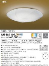 AH48710L