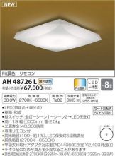 AH48726L