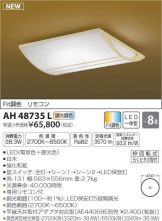 AH48735L