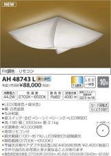 AH48743L