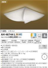 AH48744L