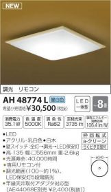 AH48774L