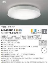 AH48980L