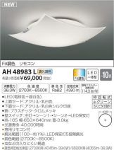 AH48983L