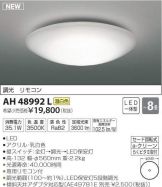 AH48992L